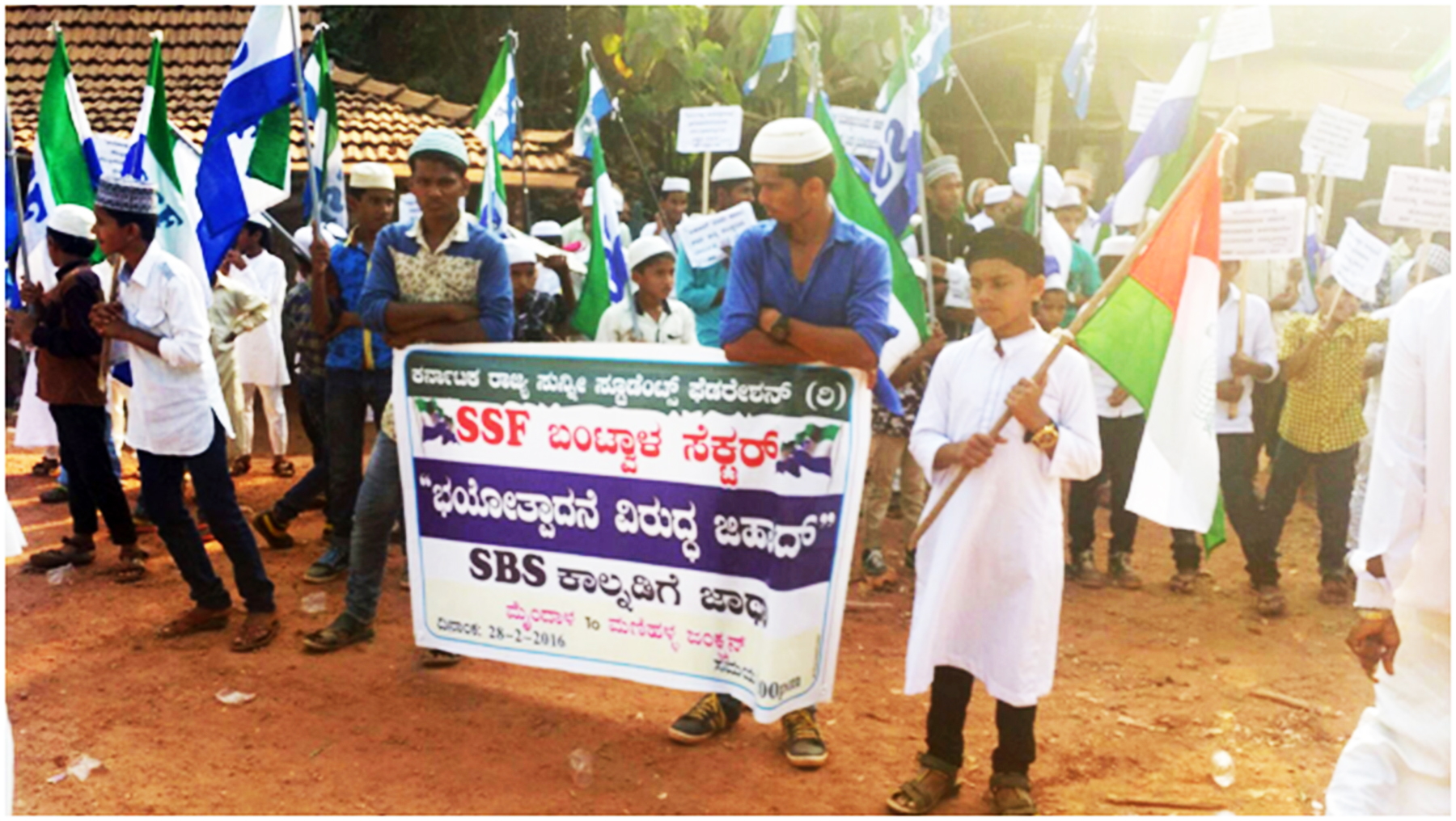 ಎಸ್ಸೆಸ್ಸೆಫ್: ಭಯೋತ್ಪಾದನೆ ವಿರುದ್ಧ ಆಂದೋಲನ